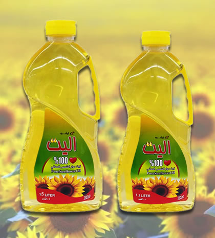Ayçiçek Yağı